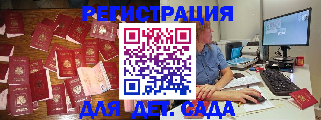 временная регистрация собственник в Куртамыше